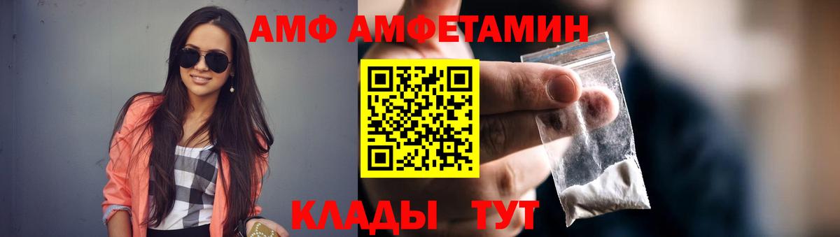 Amphetamine  Амфетамин 98%  Вход с VPN  Амфетамин  Луга 