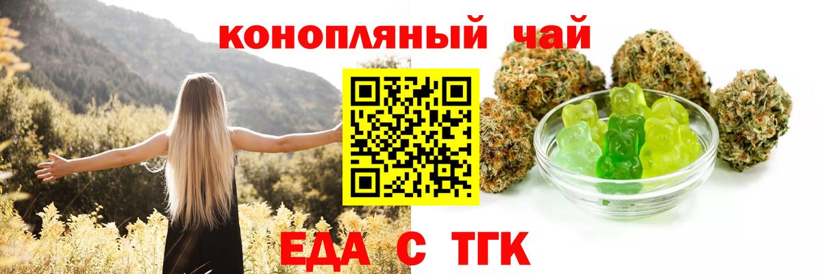 Canna-Cookies конопля  Вход с VPN  Луга 