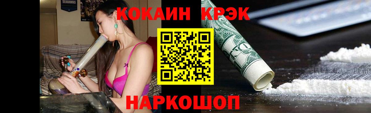 COCAIN VHQ Луга