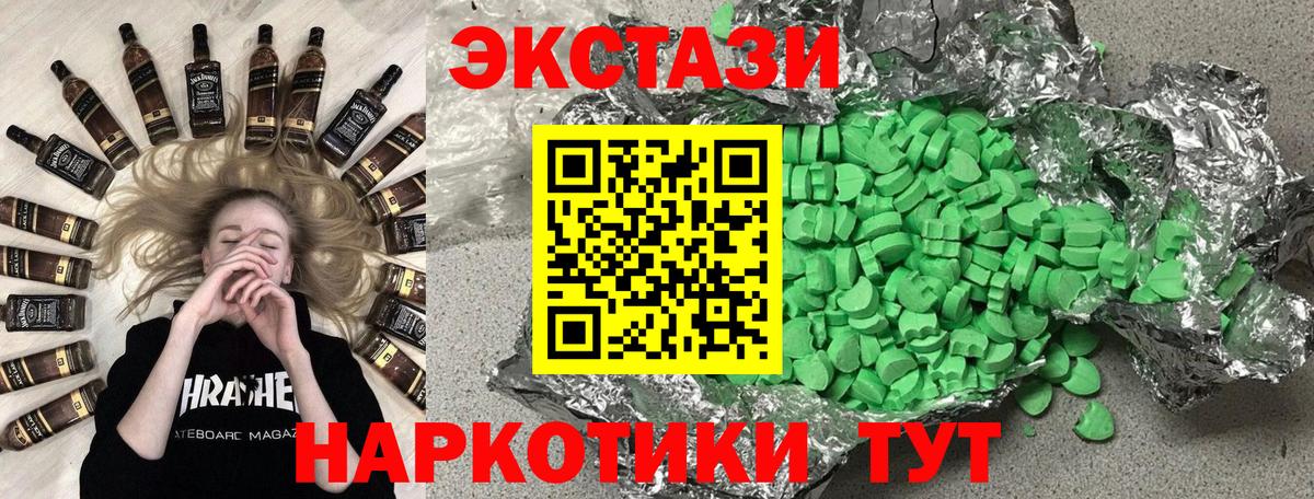 Ecstasy Philipp Plein  ЭКСТАЗИ  Ecstasy бентли  Луга  Вход с VPN 