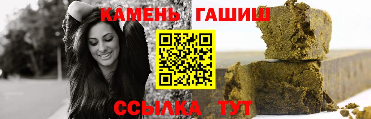 Гашиш 40% ТГК  Гашиш 40% ТГК  Вход с VPN  Луга 