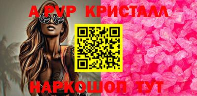 синтетический гашиш Волжский