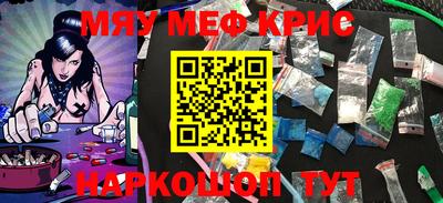 экстази Волгодонск