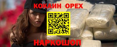 синтетический гашиш Волжский