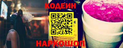 синтетический гашиш Волжский