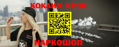 экстази Волгодонск