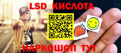 синтетический гашиш Волжский