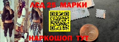 синтетический гашиш Волжский