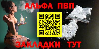 а пвп мука Тула