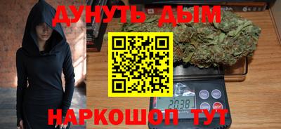 синтетический гашиш Волжский
