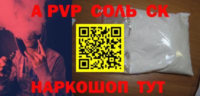 экстази Волгодонск