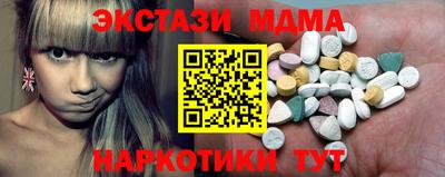 синтетический гашиш Волжский