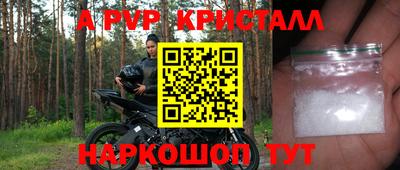синтетический гашиш Волжский