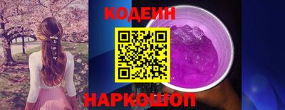 синтетический гашиш Волжский
