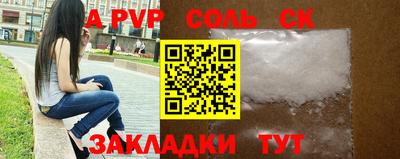 экстази Волгодонск