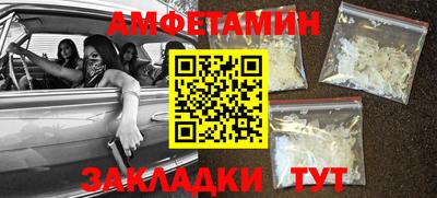 экстази Волгодонск