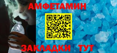 экстази Волгодонск