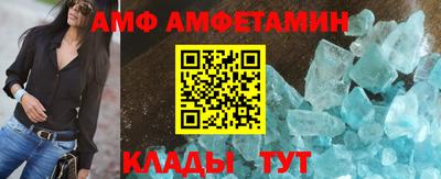 экстази Волгодонск