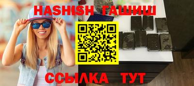 синтетический гашиш Волжский