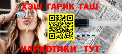 синтетический гашиш Волжский