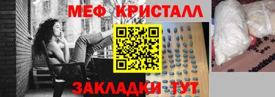 синтетический гашиш Волжский