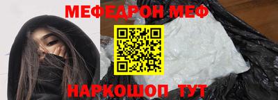 твердый Волжск