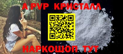 твердый Волжск