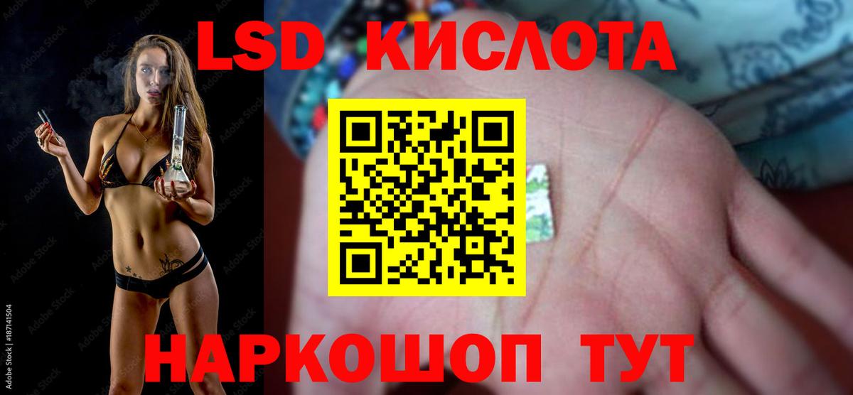 Луга  Лсд 25 экстази ecstasy  Вход с VPN 