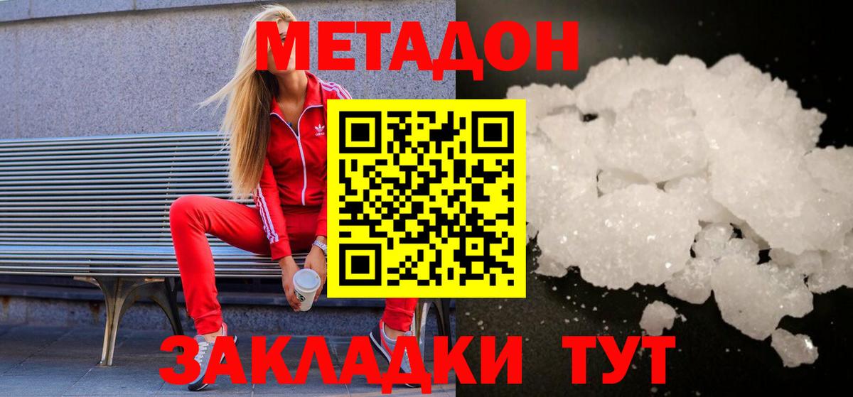 Луга  МЕГА ссылки  Вход с VPN  Метадон белоснежный  Метадон VHQ 
