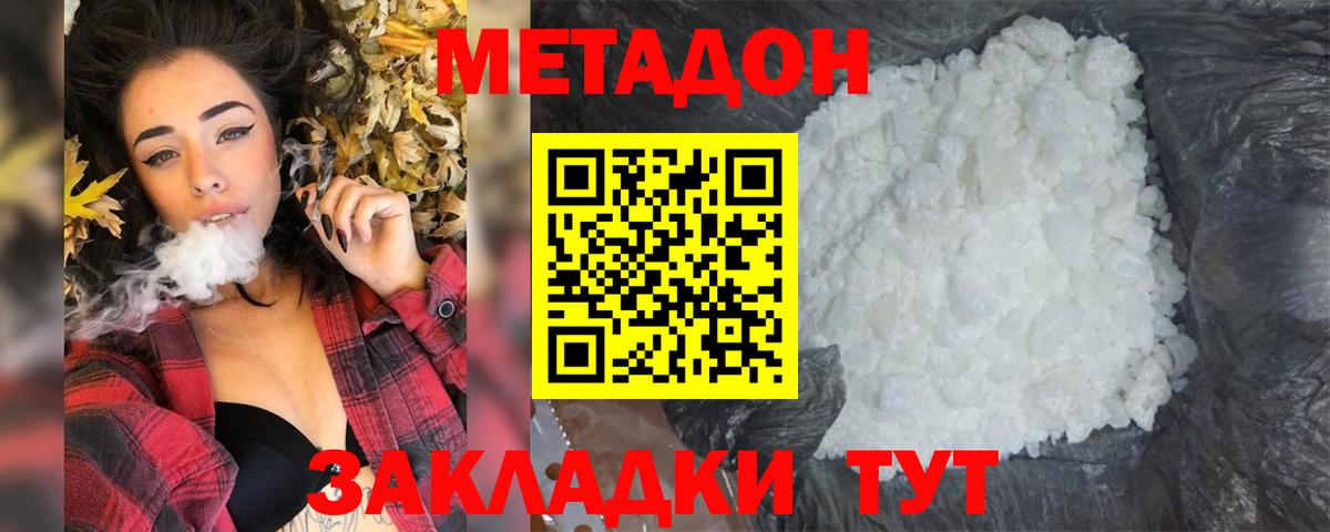 МАРИХУАНА  Луга  Вход с VPN  МЕФ кристаллы  ГАШИШ  Кокаин 