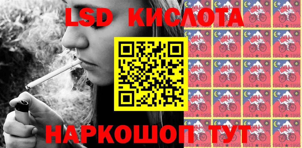 Марки NBOMe 1,5мг Луга