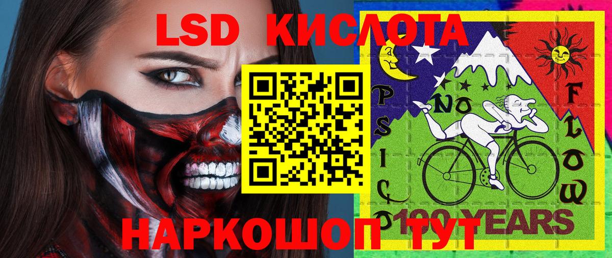 Марки 25I-NBOMe 1,8мг  Марки 25I-NBOMe  Луга  Марки 25I-NBOMe 1,8мг  Вход с VPN 