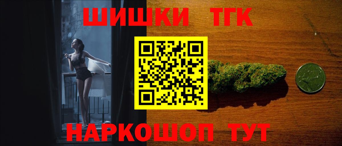 Канабис тримм  Вход с VPN  Луга  Бошки Шишки VHQ  Каннабис семена 